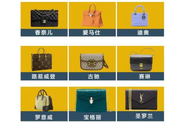 鄂尔多斯鄂托克旗回收品牌包包